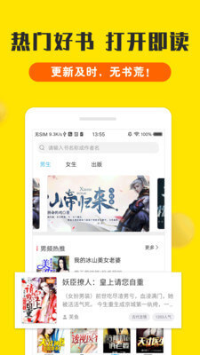 YB官网下载APP